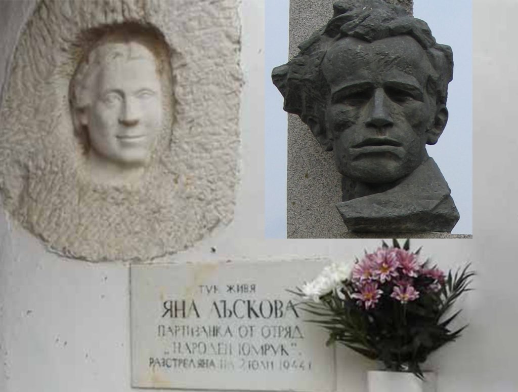 Барелефът на Яна Лъскова с паметника на Николай Лъсков